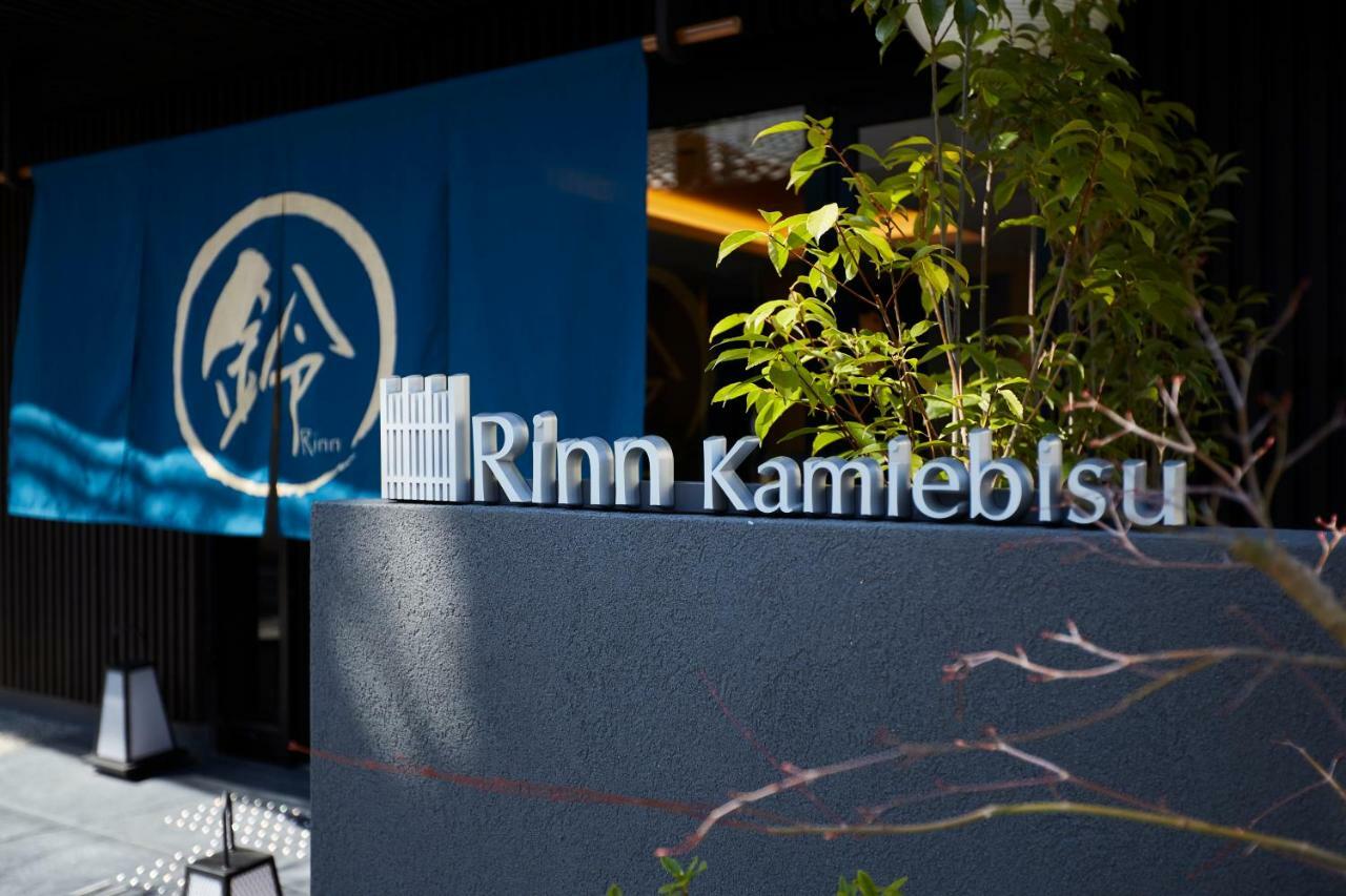 Rinn Kamiebisu Kyoto Ngoại thất bức ảnh